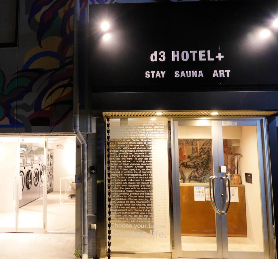 אוסקה D3 Hotel Gallery2 מראה חיצוני תמונה